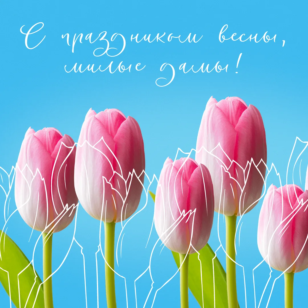 Праздничное мероприятие