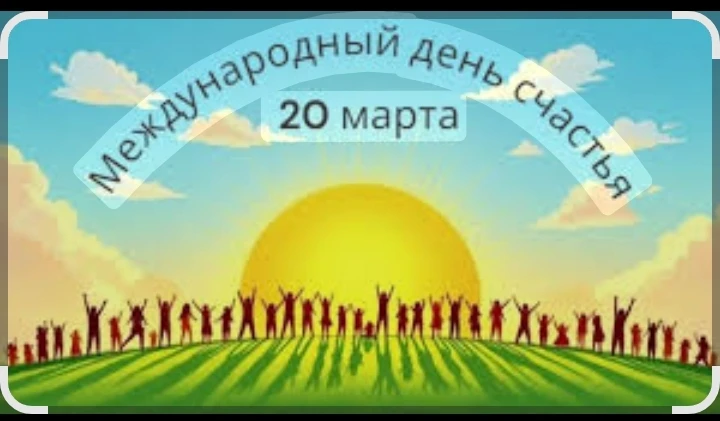 Игровая программа