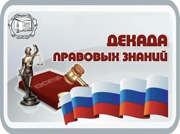 Профилактическая беседа специалистов Следственного комитета