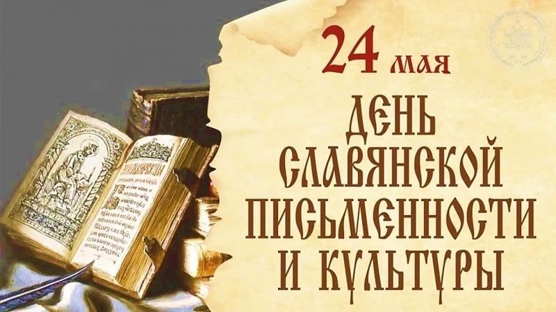 Познавательный час