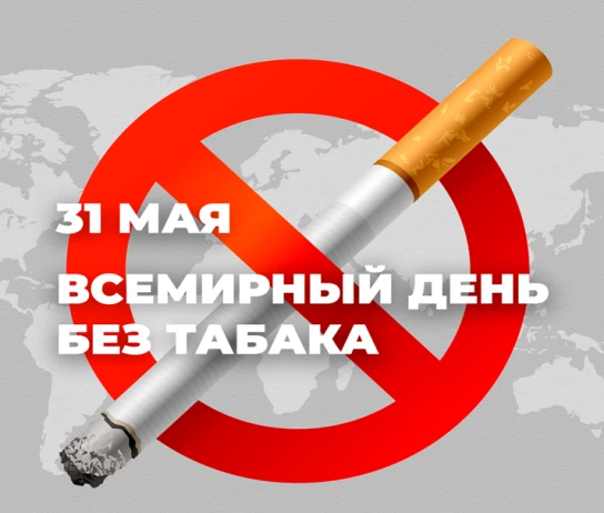 Познавательный час (беседа) 