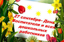 Праздничная программа 