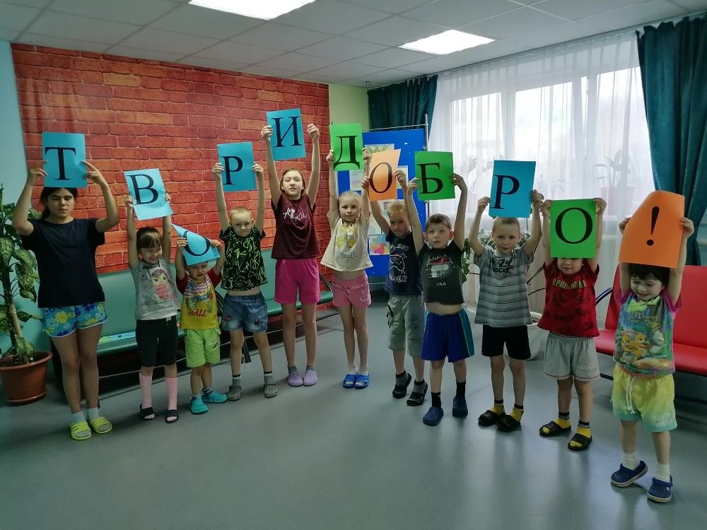 Если добрый ты