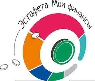 Финансовая грамотность