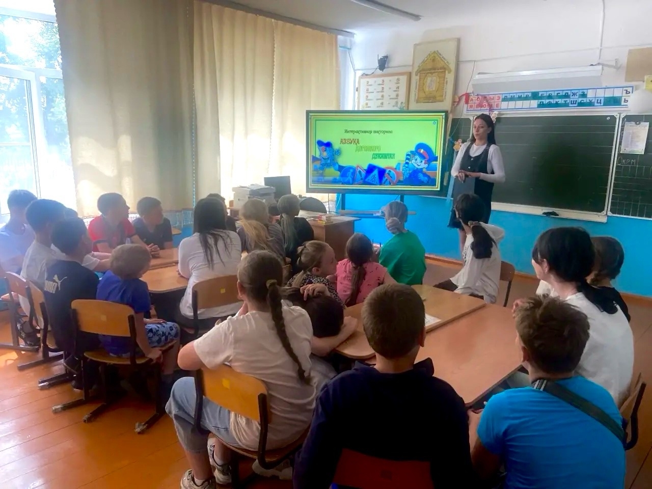 Азбука дорожного движения