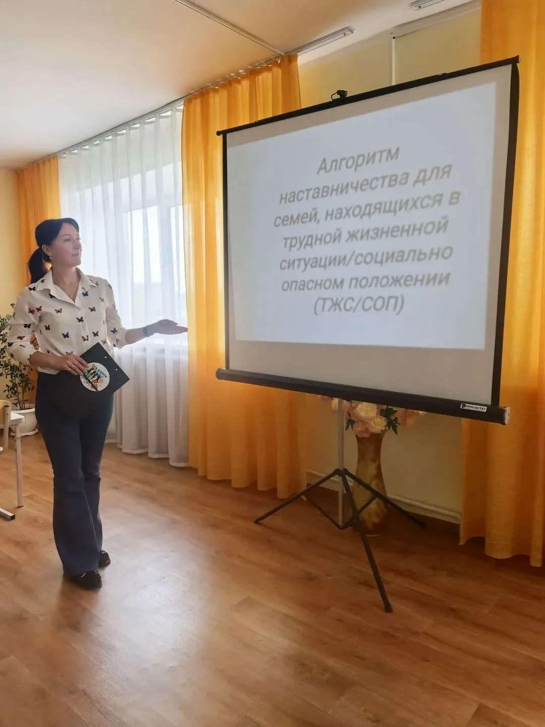 СОХРАНЯЕМ СЕМЬИ ВМЕСТЕ 