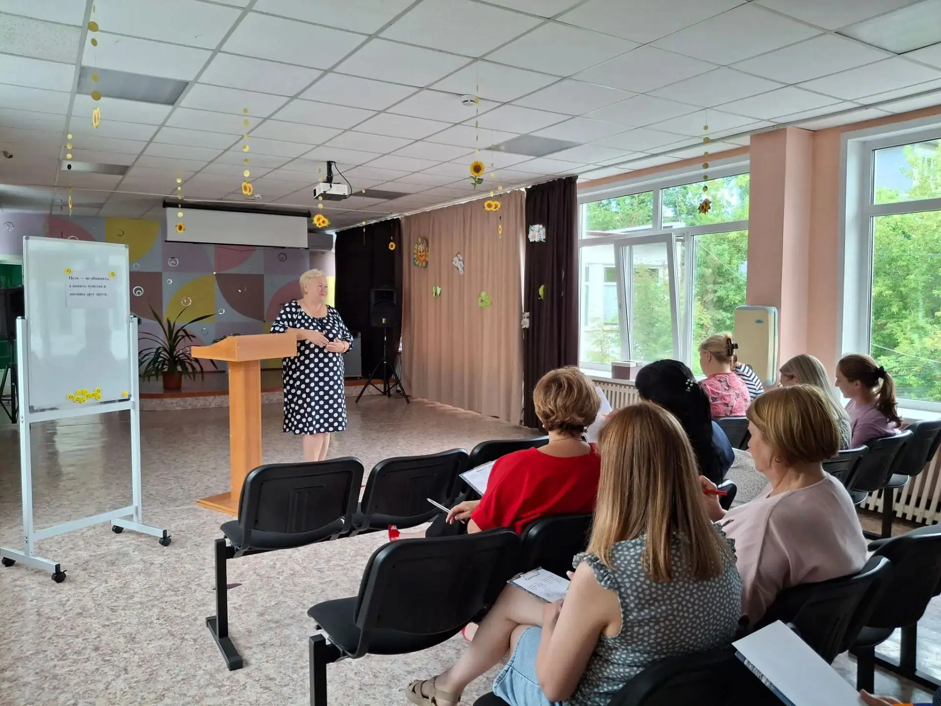 Семинар «Эффективные методы работы с родителями»