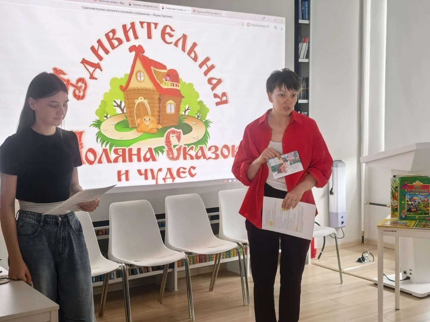 «Удивительная поляна сказок и чудес» в библиотеке им. И. А. Крылова!