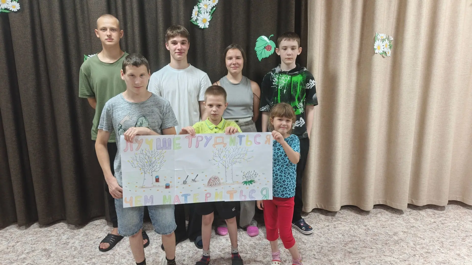 Конкурс плакатов «Наше условие — долой сквернословие!»