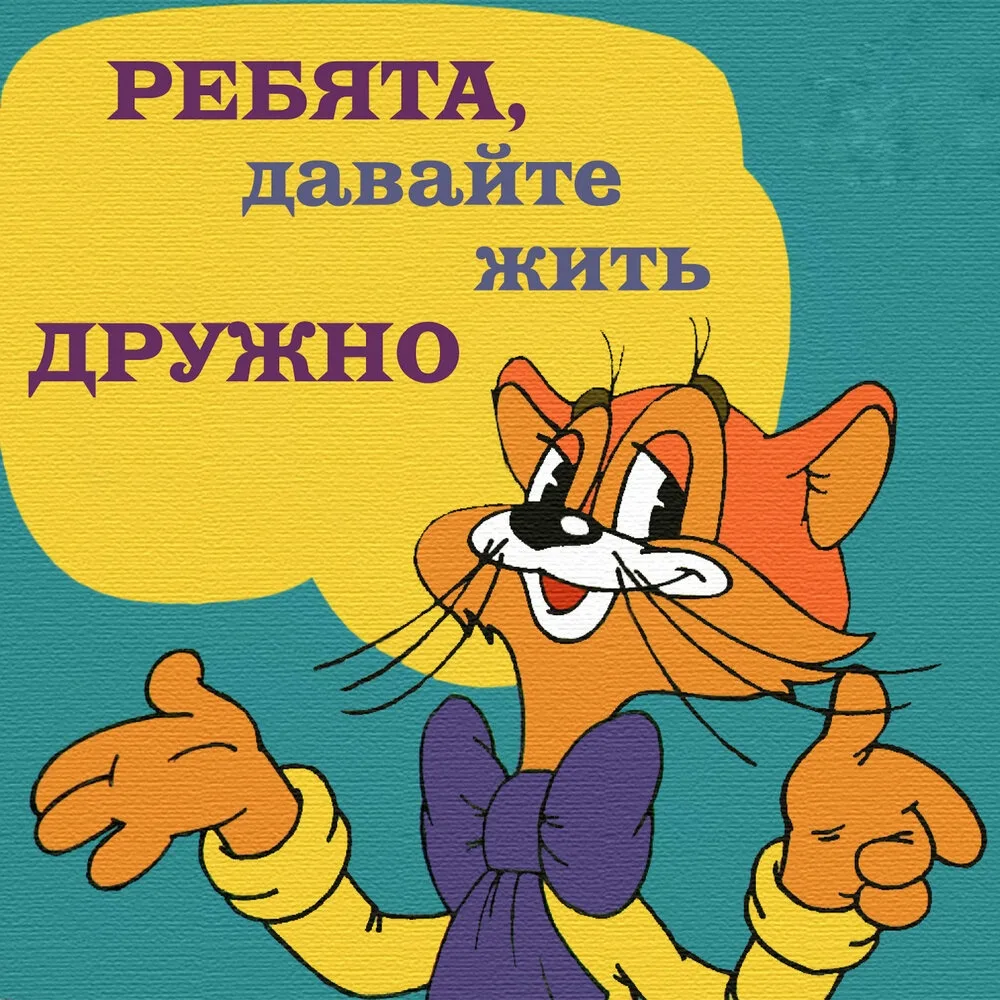 «Тепло сердец»: воспитанники филиала КГКУ СО Центр семьи «Канский» отметили День дружбы!