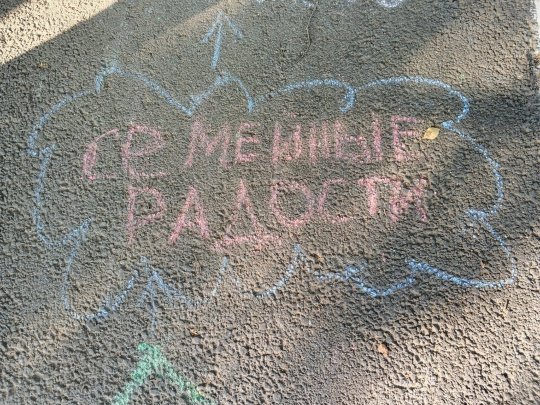 Семейные радости: новые встречи старых друзей